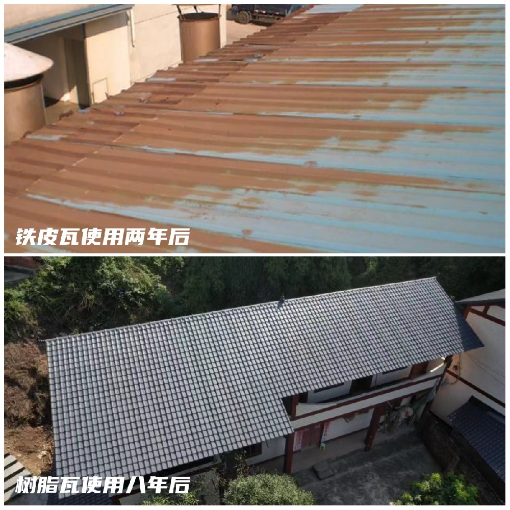 樹脂瓦和鐵皮瓦哪個(gè)壽命長(zhǎng)？哪個(gè)好用